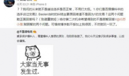 迅雷吃瓜最新事件爆料,揭秘背后惊人真相