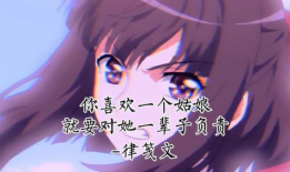 动漫语言,动漫世界里的奇幻冒险之旅